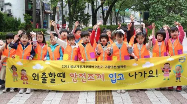 Campaign for Child Safety vest